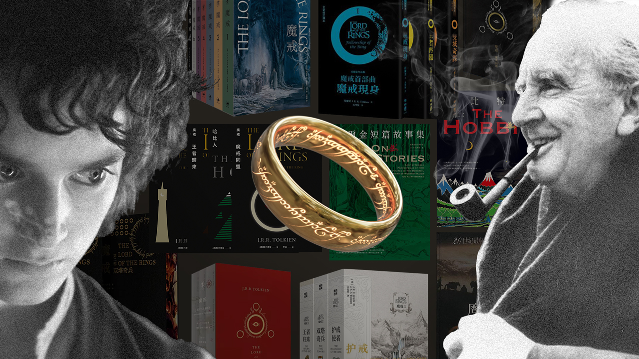 話題》魔戒真的有詛咒?!史詩奇幻IP的紛爭與傳承 | Openbook閱讀通