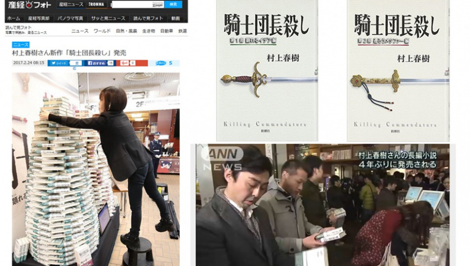 村上新書上市掀起書店購買熱潮。（截自產經新聞官網、ANN news）