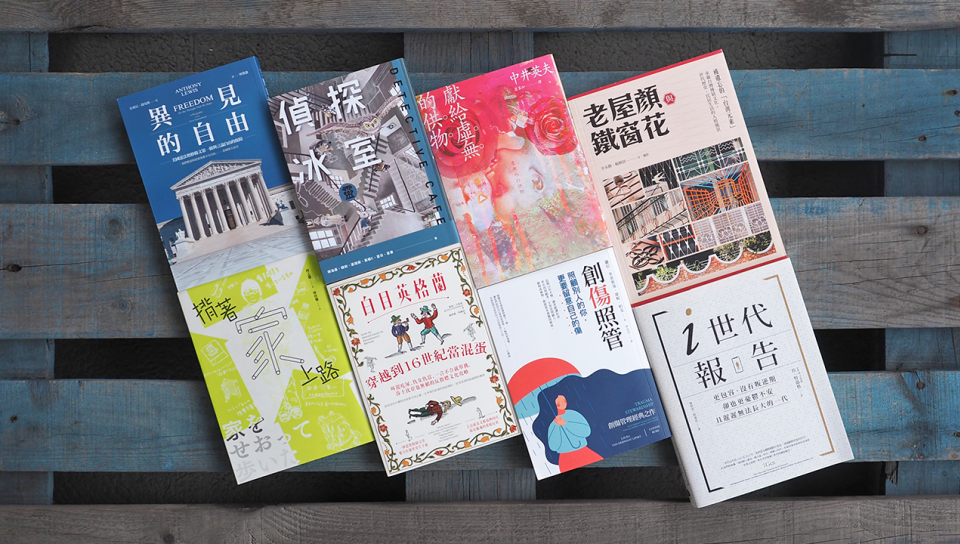 與 獻給虛無的供物 相關的文章列表 Openbook閱讀通 與 獻給虛無的供物 相關的文章列表 Openbook閱讀通