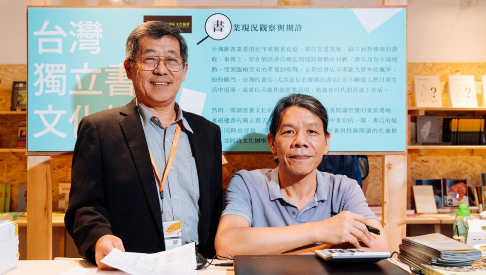 台灣獨立書店文化協會理事長陳隆昊（左）、秘書長廖英良（右）