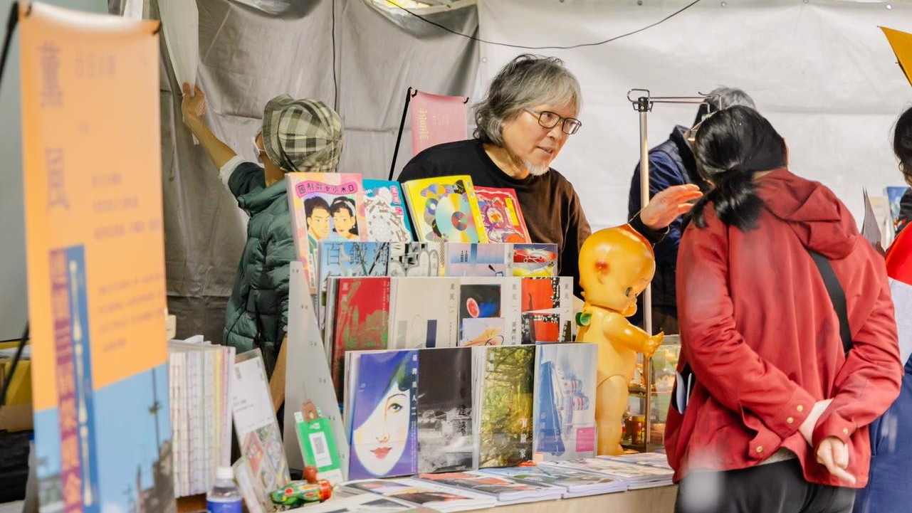 淼渺書市集——都市森林系(照片取自:「綠書店」臉書專頁)