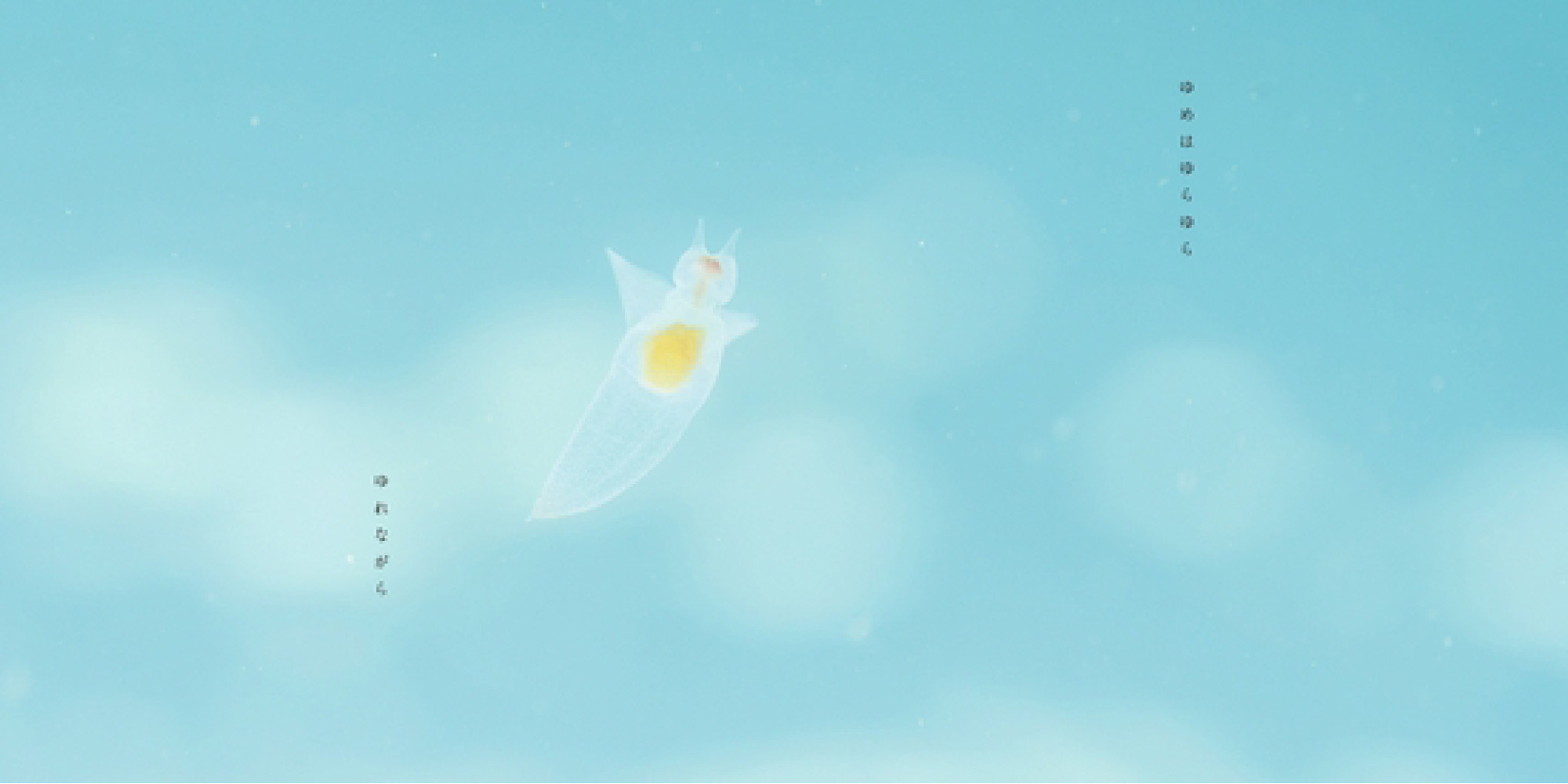 《夜晚,孩子們明亮的夢》內頁(圖片來源:<a href="https://www.amazon.co.jp/%E3%82%88%E3%82%8B%E3%81%AE%E3%81%93%E3%81%A9%E3%82%82%E3%81%AE%E3%81%82%E3%81%8B%E3%82%8B%E3%81%84%E3%82%86%E3%82%81-%E8%B0%B7%E5%B7%9D-%E4%BF%8A%E5%A4%AA%E9%83%8E/dp/4896376188" target="_blank">amazon</a>)