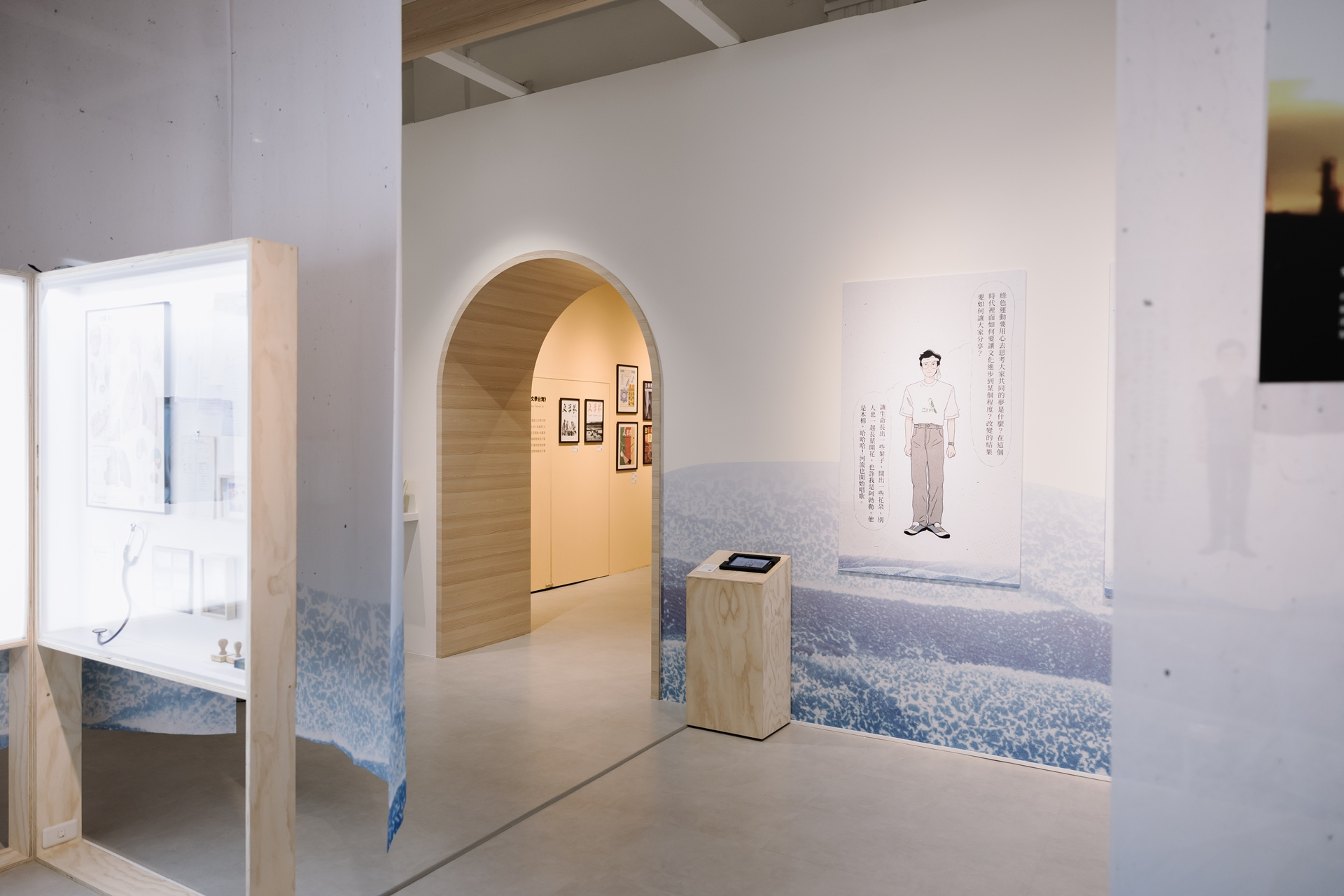 「從海而來:詩人、醫師、社會運動者」特展(高雄市文化局提供)