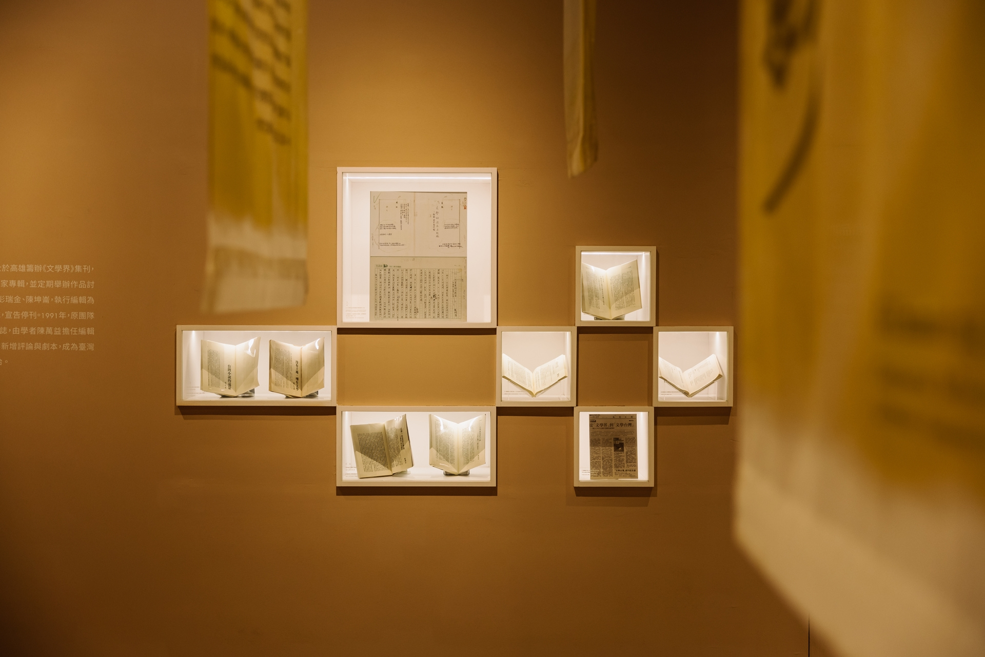 「從海而來:詩人、醫師、社會運動者」特展(高雄市文化局提供)