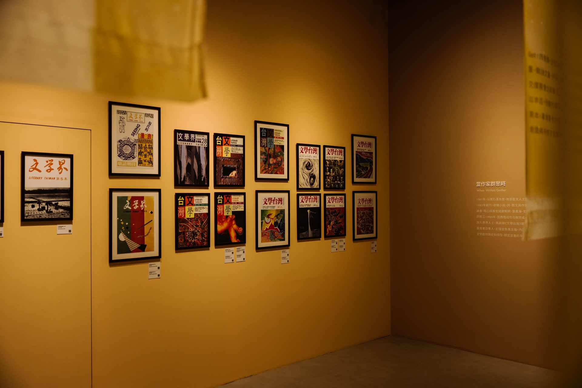 「從海而來:詩人、醫師、社會運動者」特展(高雄市文化局提供)