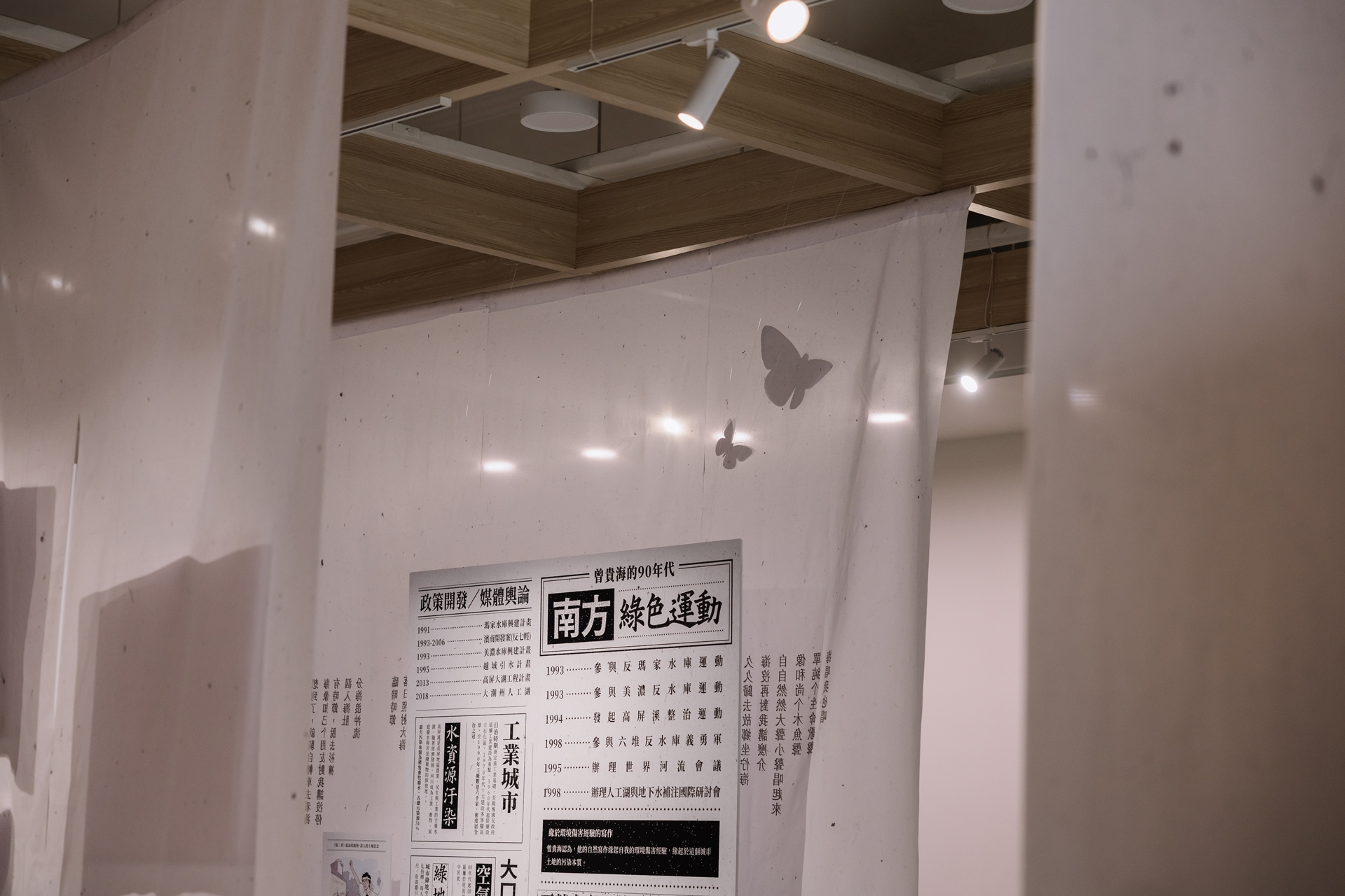 「從海而來:詩人、醫師、社會運動者」特展(高雄市文化局提供)