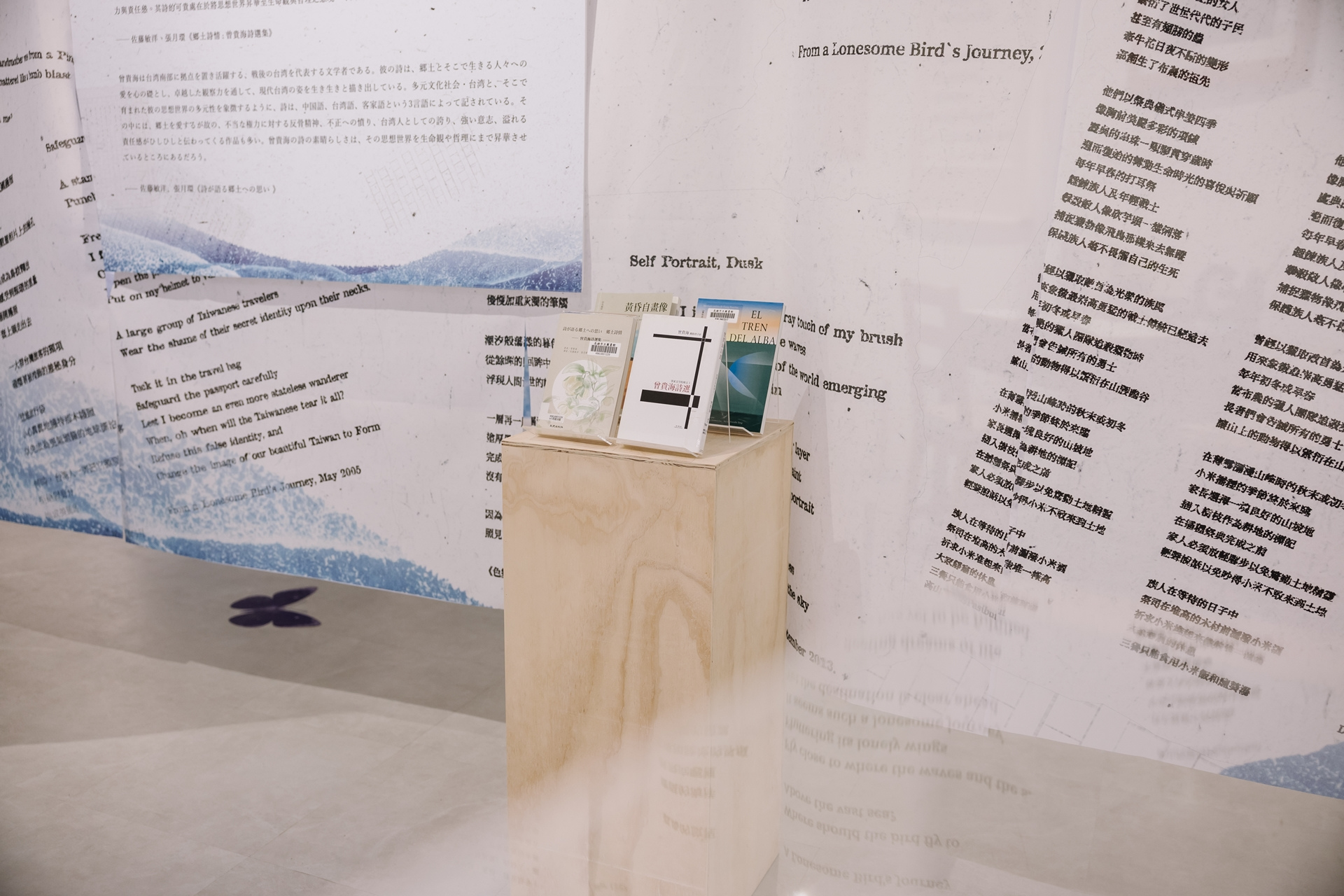 「從海而來:詩人、醫師、社會運動者」特展(高雄市文化局提供)