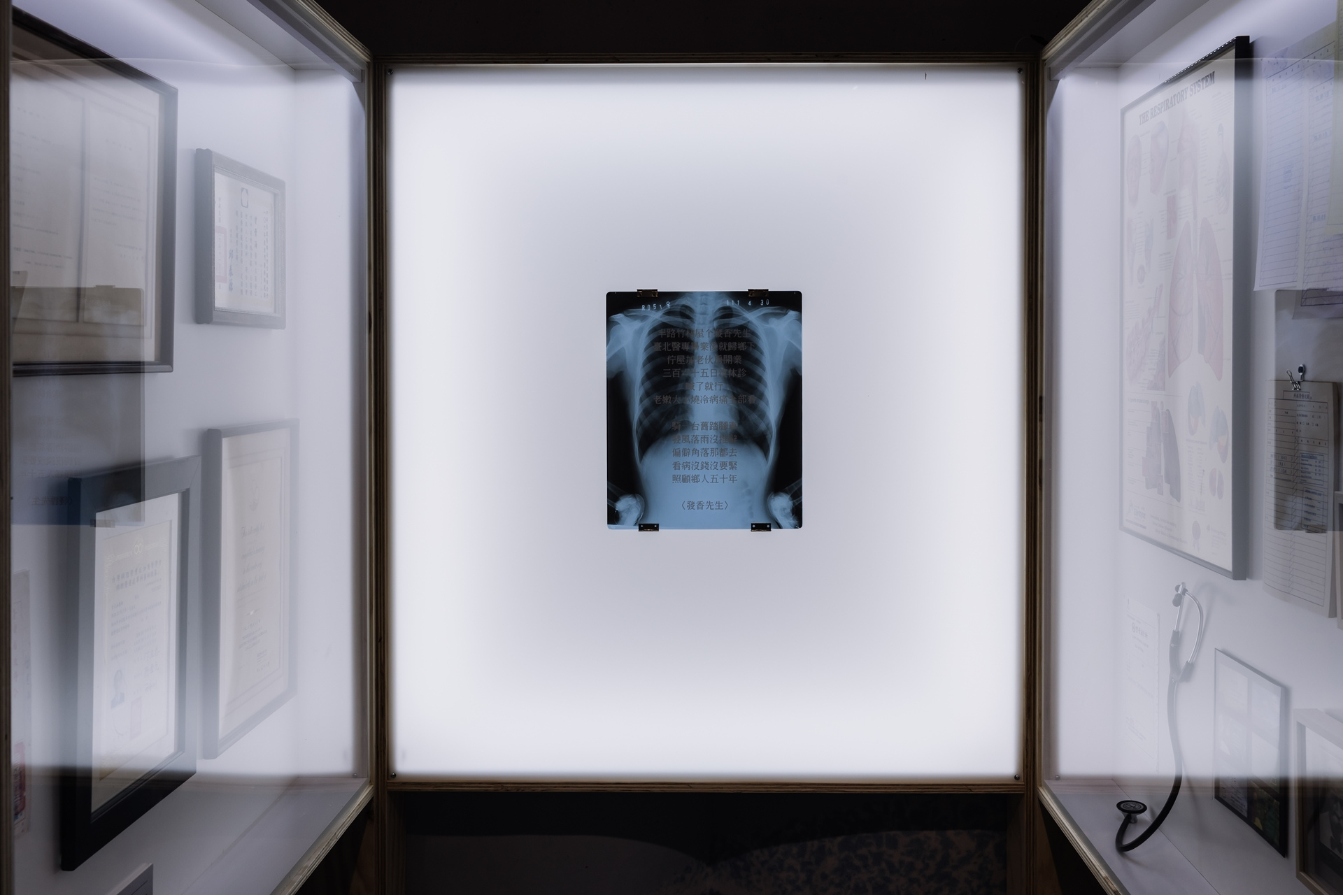 「從海而來:詩人、醫師、社會運動者」特展(高雄市文化局提供)