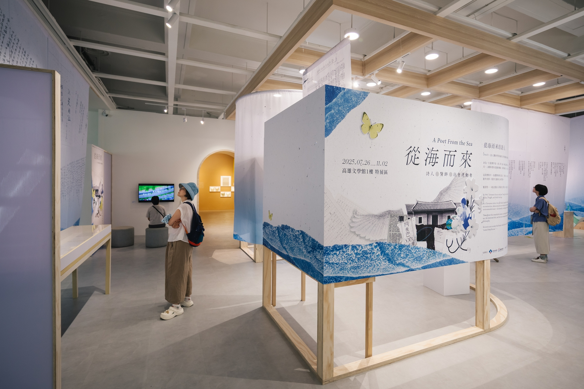 「從海而來:詩人、醫師、社會運動者」特展(高雄市文化局提供)