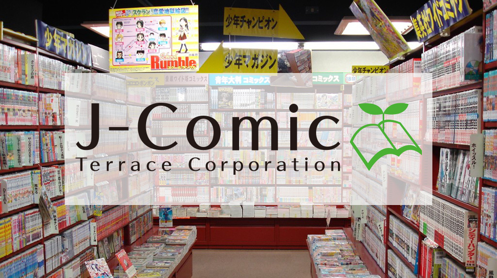 東亞書房 日本漫畫網j Comic籌建絕版漫畫平台 及其他藝文短訊 Openbook閱讀通