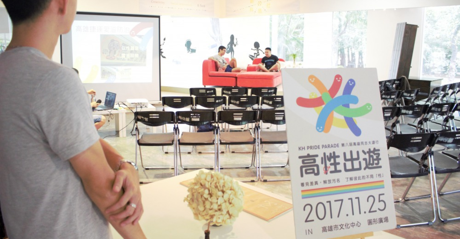 攝於《陰莖小獨白》開演前。（高雄同志大遊行主辦單位提供）