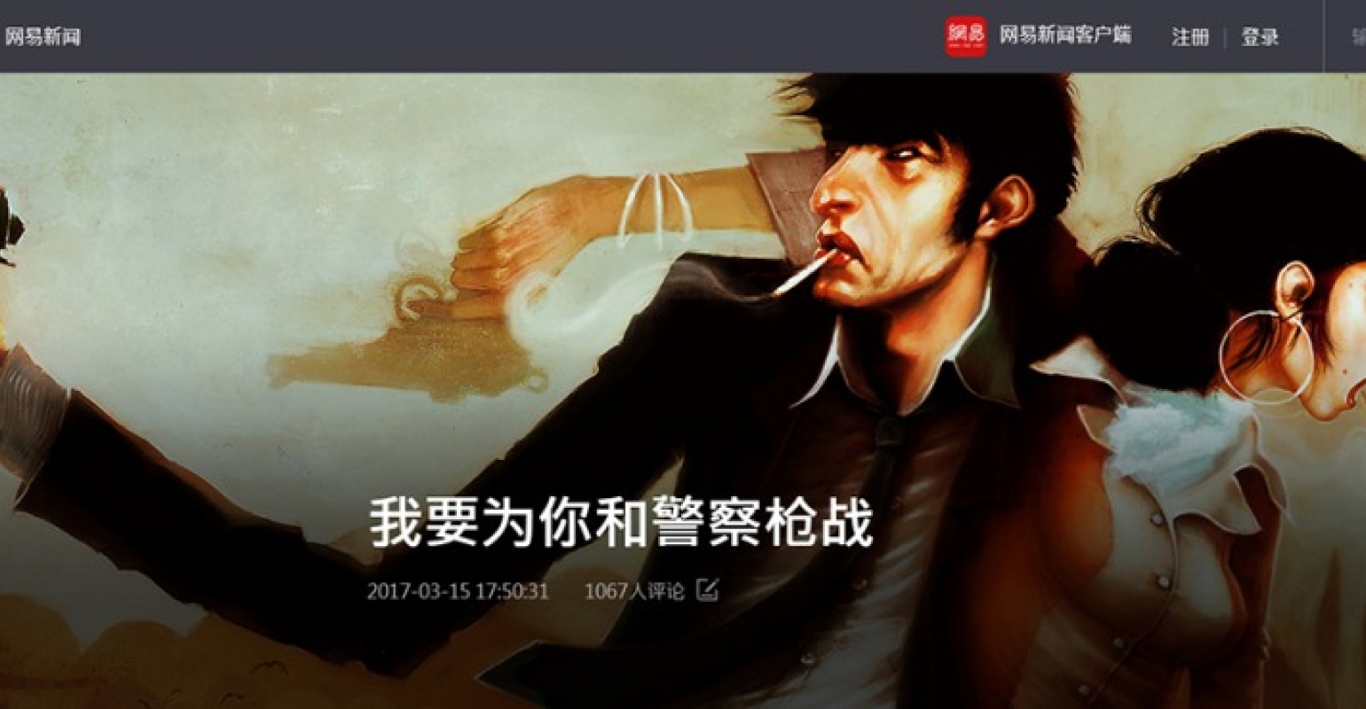 中國非虛構寫作正熱，媒體平台報導俄羅斯15歲少年向警察開火並在網路上直播的事件。（截自網易人間）