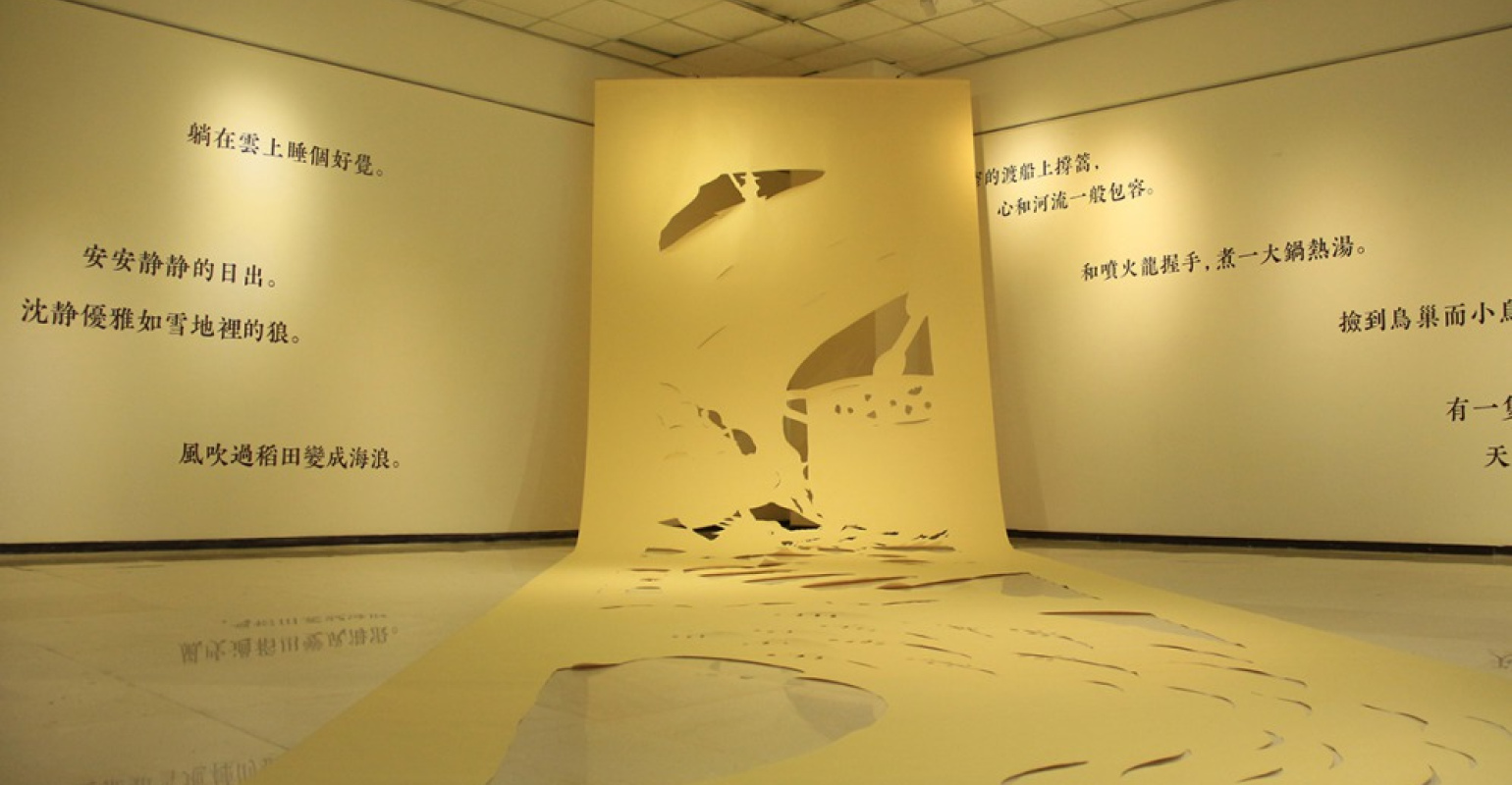 古國萱「為生活剪一首詩」個展的巨幅作品「夢．想」。