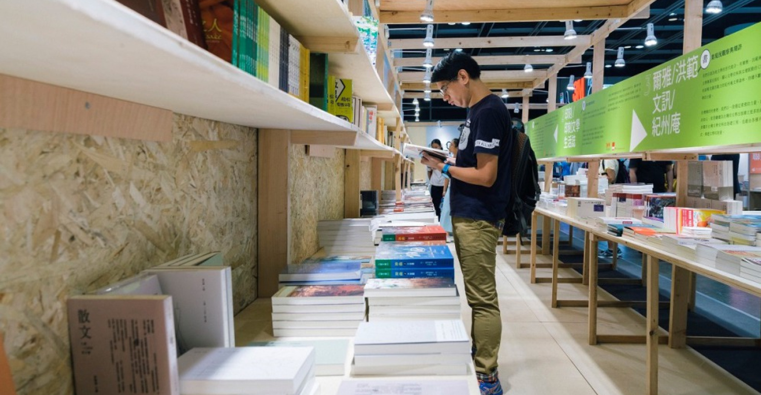 香港書展之台灣獨有館（攝影：王志元）