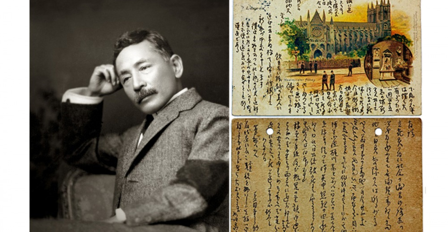 （取自福井縣立兒童歷史文化館）