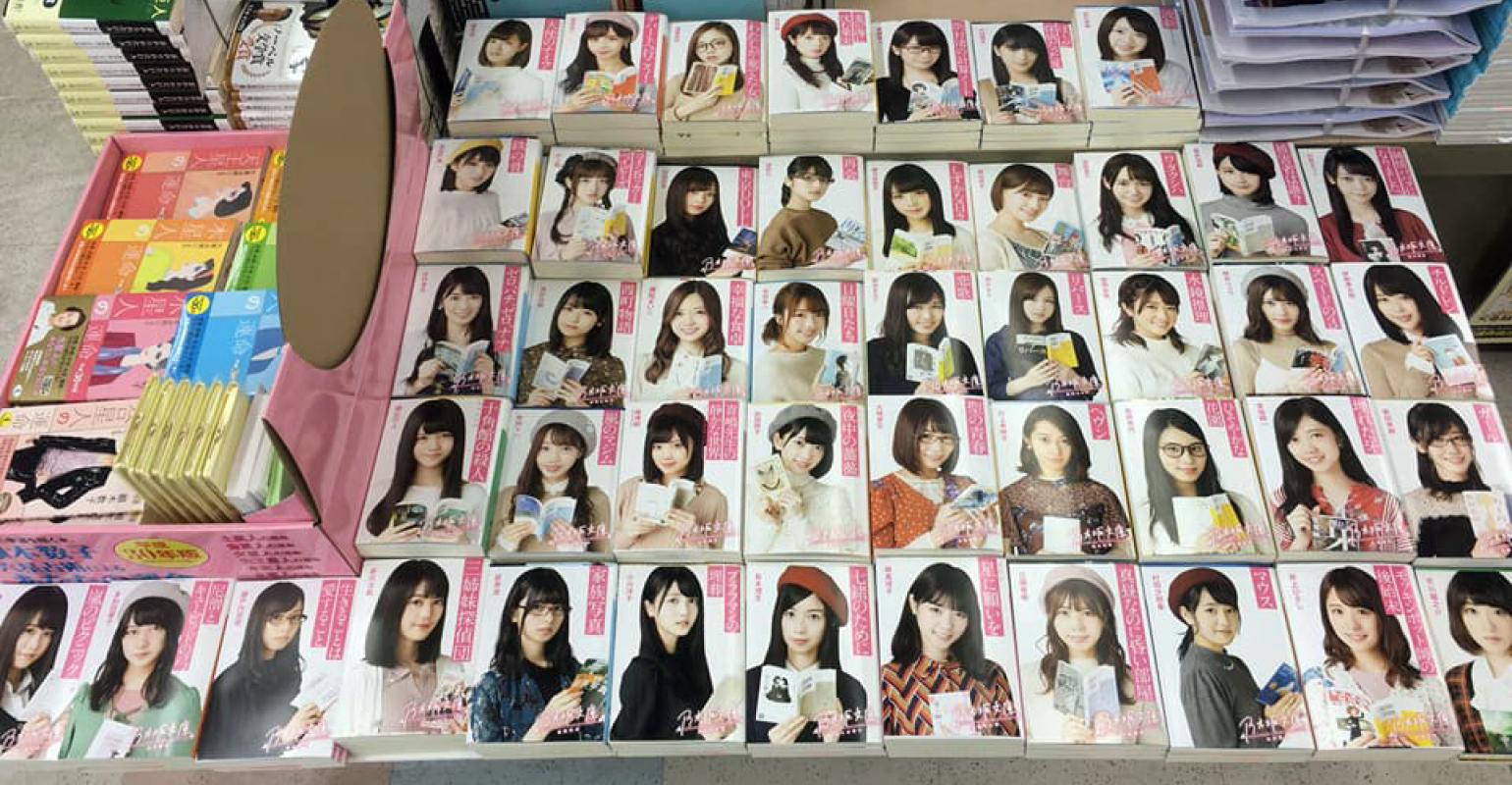 （取自乃木坂46 - 与田祐希 Yoda Yuuki FB）