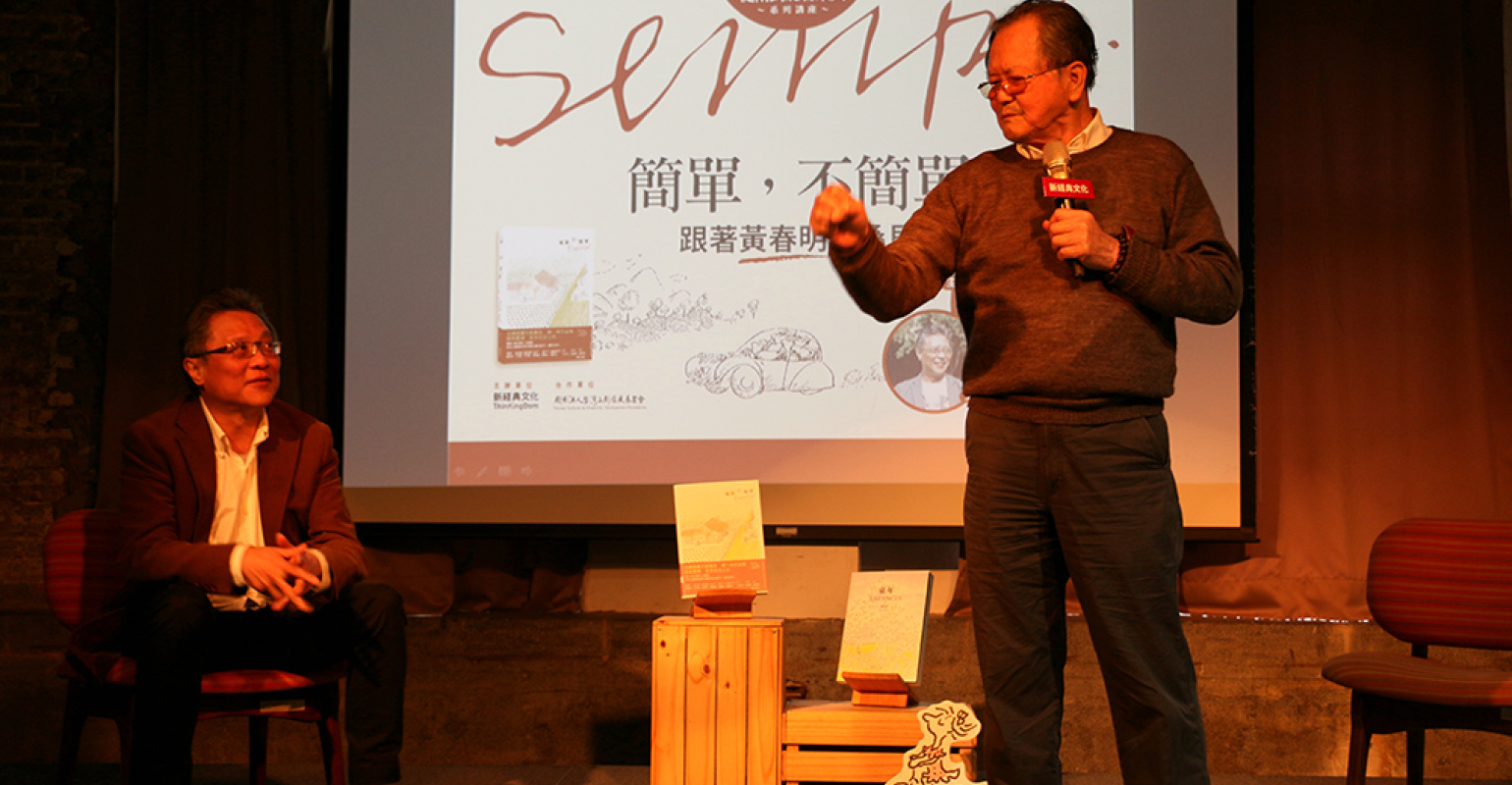 小說家張大春（左）與小說家黃春明（右）（新經典文化提供）