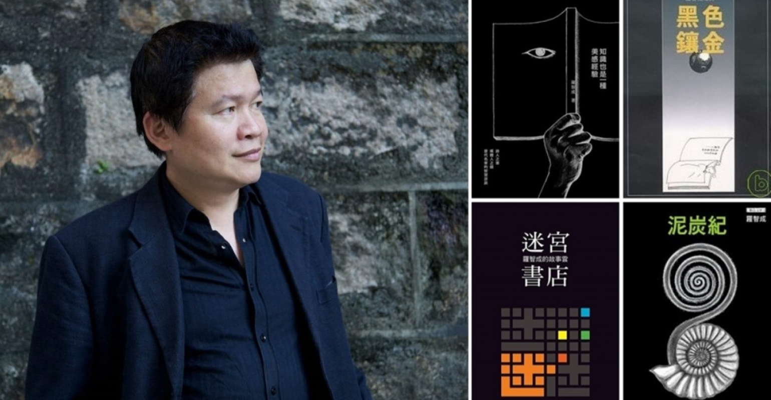 照片：羅智成提供