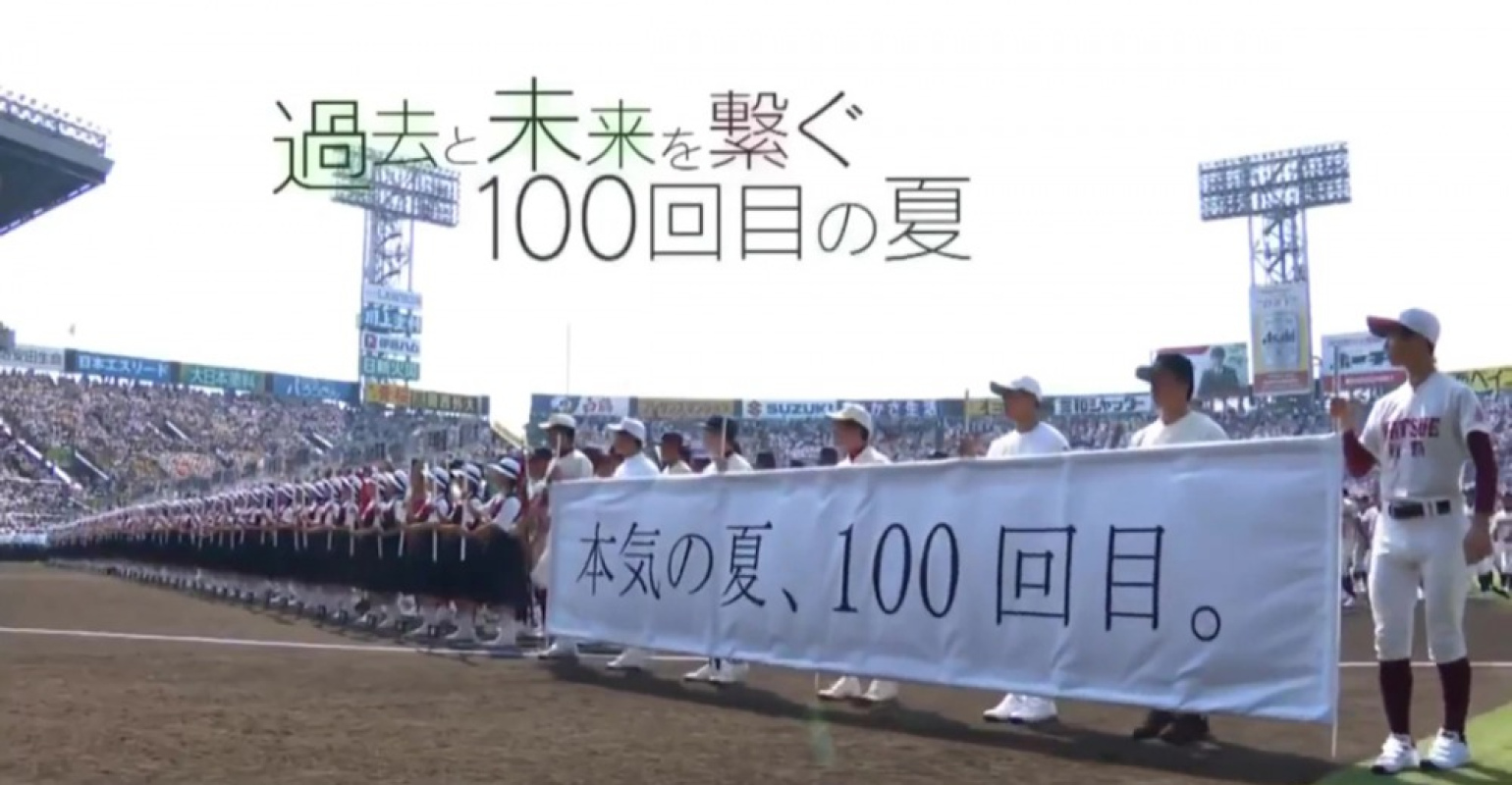 （擷自Youtube）