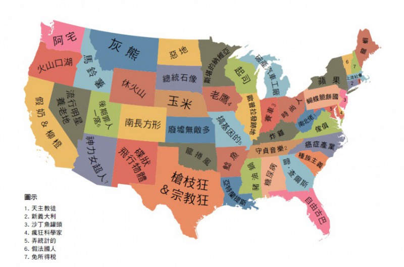 鄉民眼中的美國大陸 2011（圖片來源：《偏見地圖》，行路出版提供）