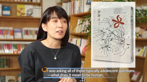 韓國作家韓江的作品，經常關注人性尊嚴及存在的意義。（圖片擷取自Youtube）