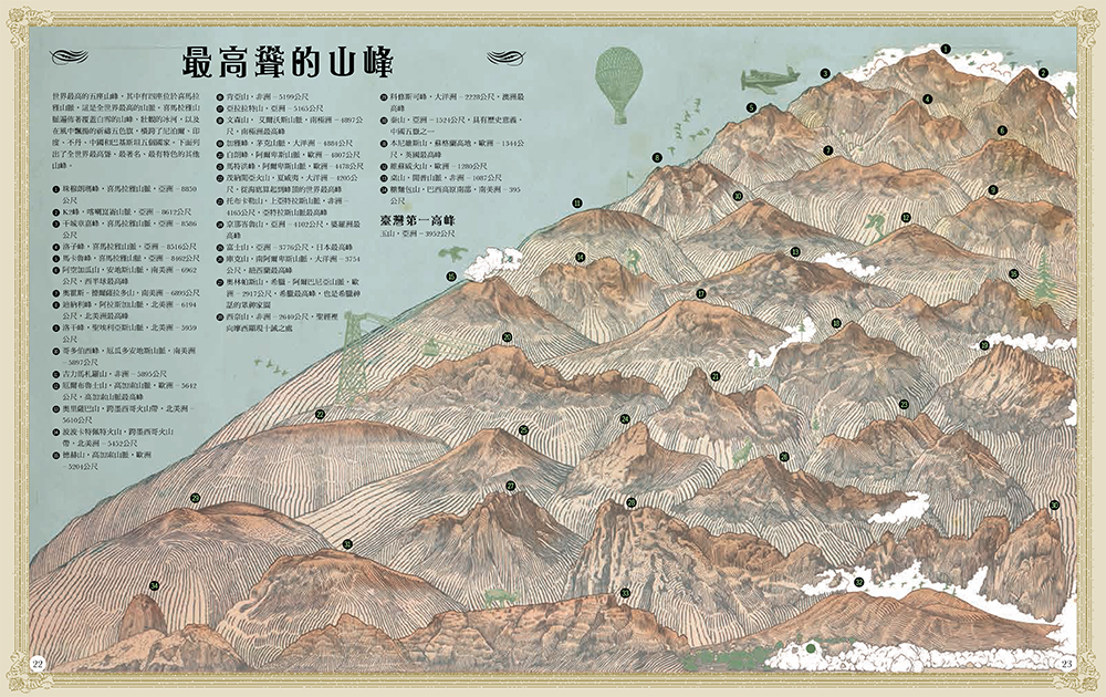 小魯_最高的山最深的海-25.jpg