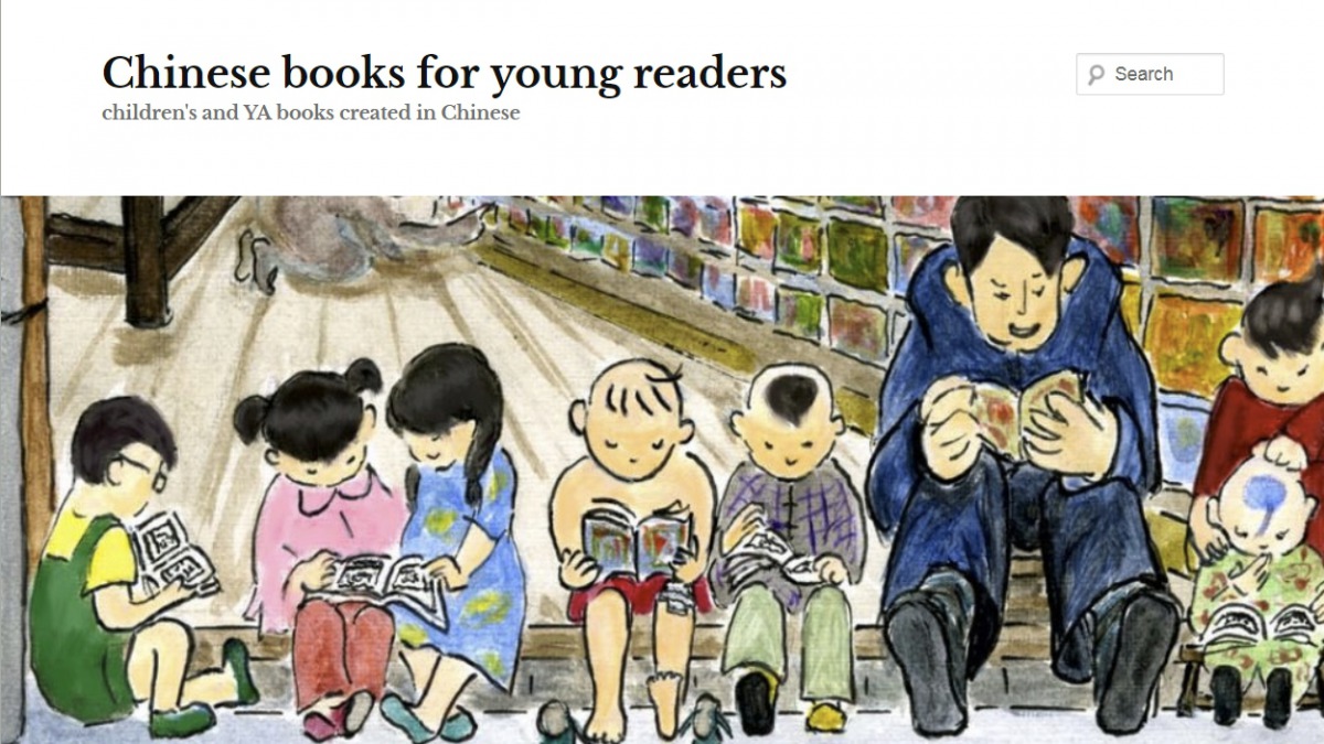 chinese_books_for_young_readers.jpg