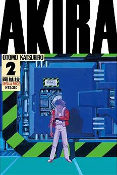 akira2.jpg