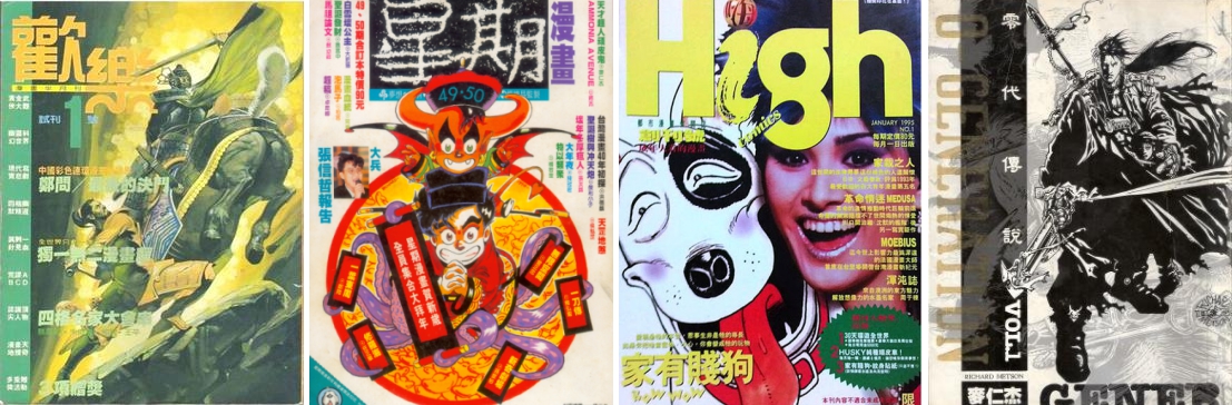 huan-le-comics-magazine-tile.jpg